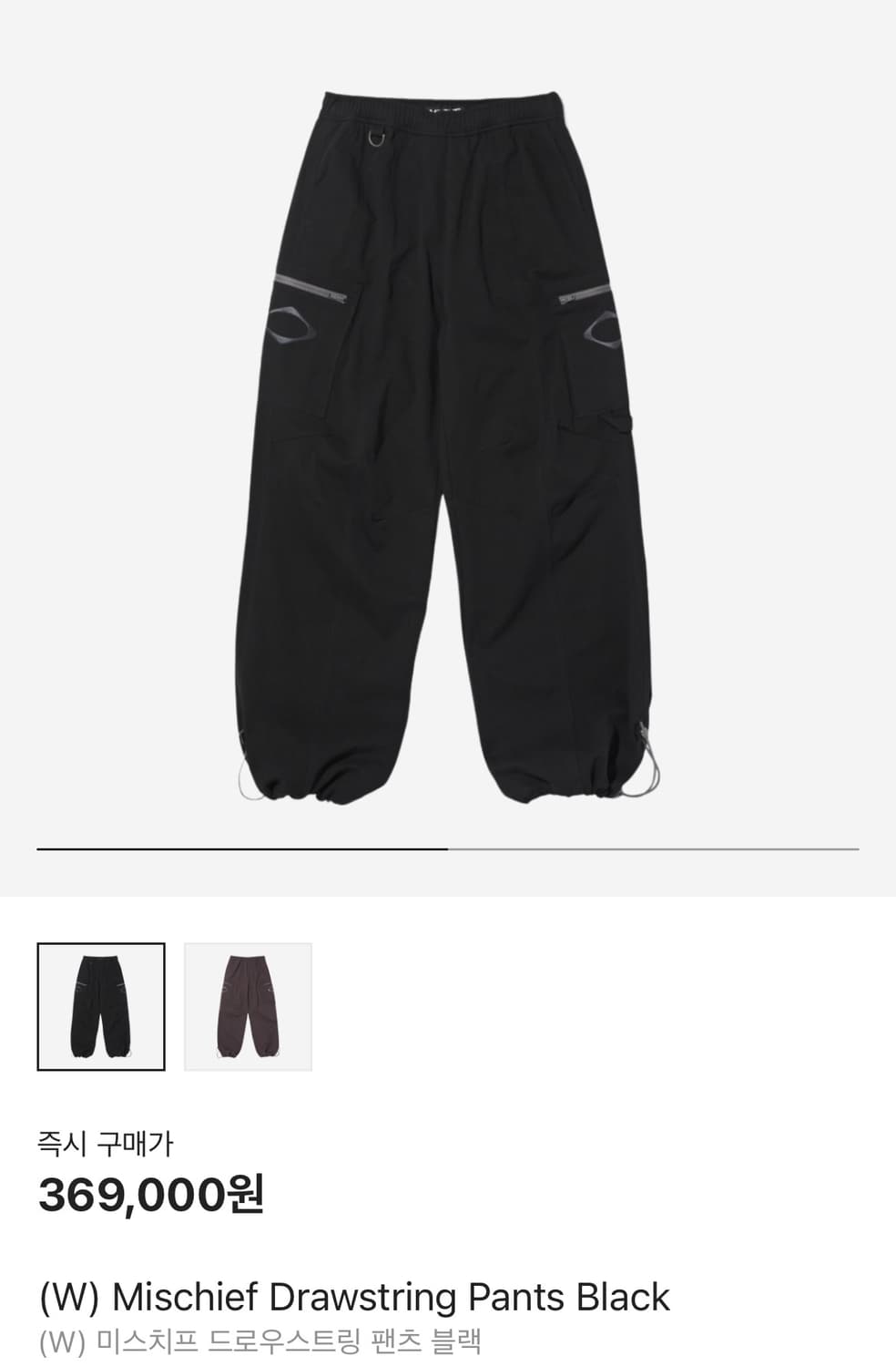 미스치프 드로우스트링팬츠  s 상품이미지1