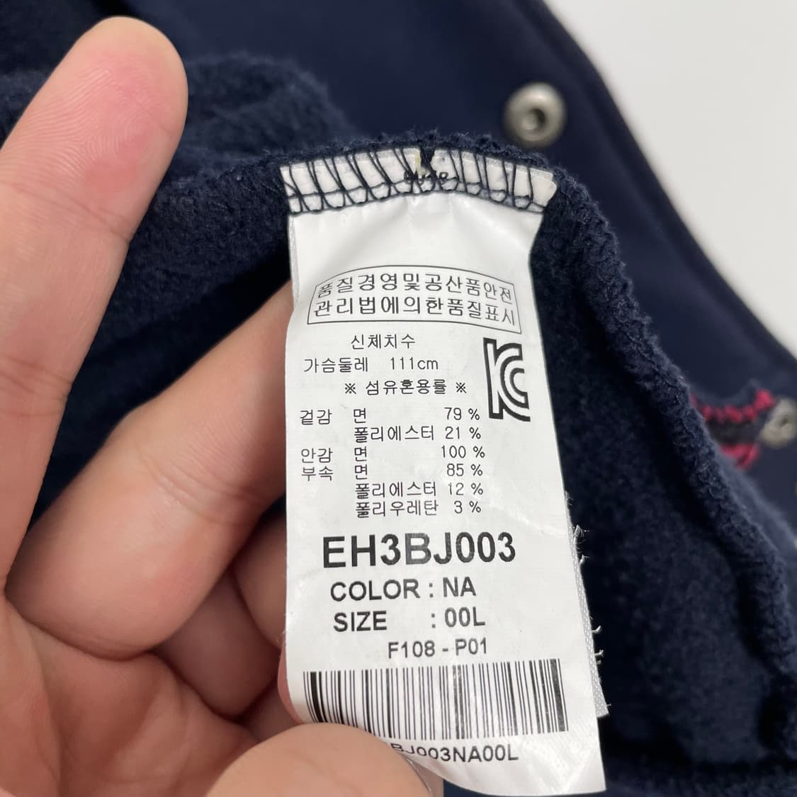EVISU 에비수 바시티 자켓 상품이미지8