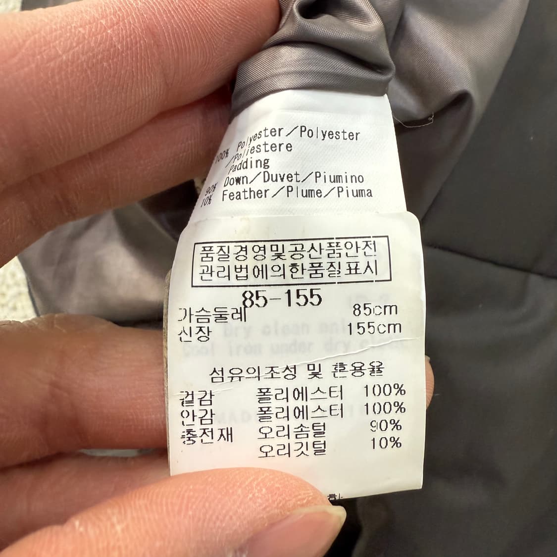 [85] ICB 여성 덕다운 패딩조끼 0102T1 상품이미지4