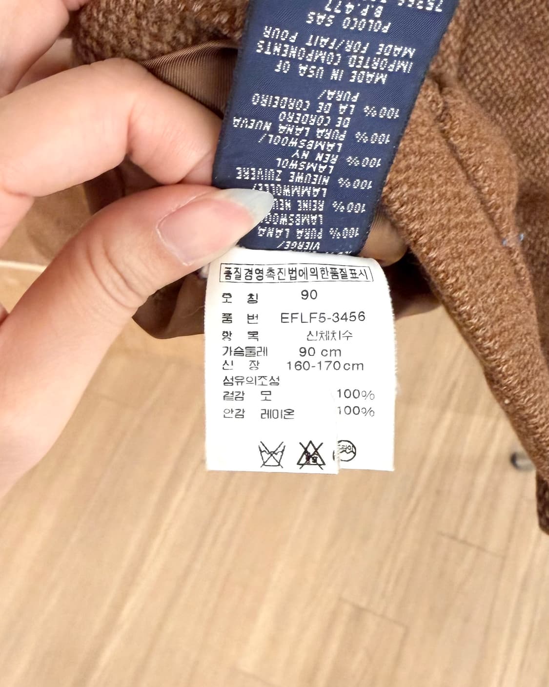 랄프로렌 브라운 울 블랜드 헤링본 블레이저 상품이미지9