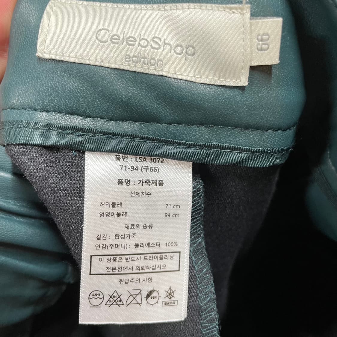 fake leather pants 후루츠패밀리