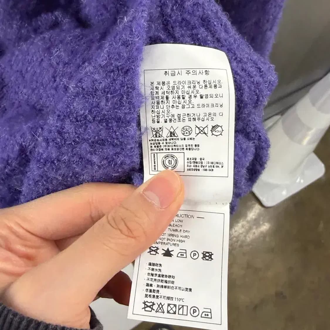 Thevinylhouse knit zipup purple S 상품이미지7