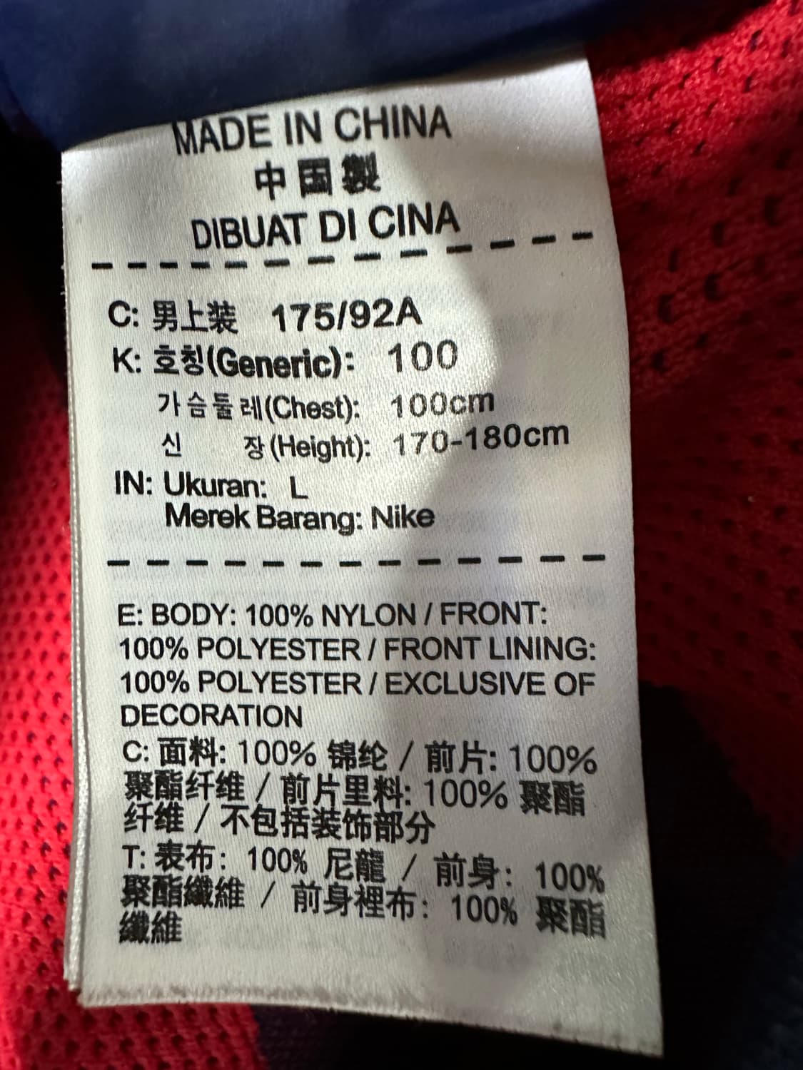 나이키 네이비 레드 트랙 자켓 상품이미지5