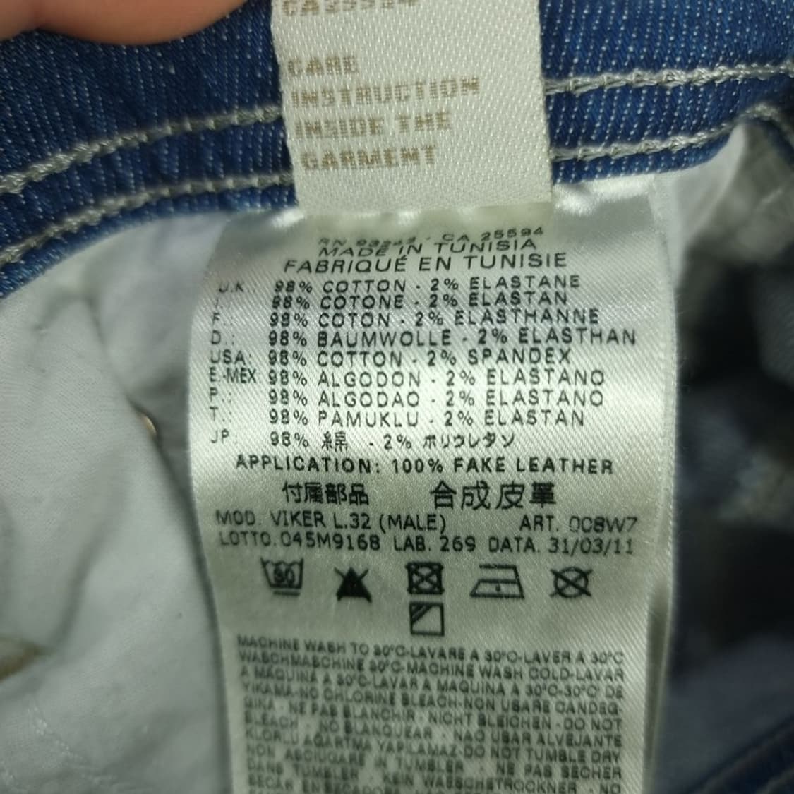 [디젤] 빈티지 워시드 데님 팬츠 청바지 P01441 상품이미지8