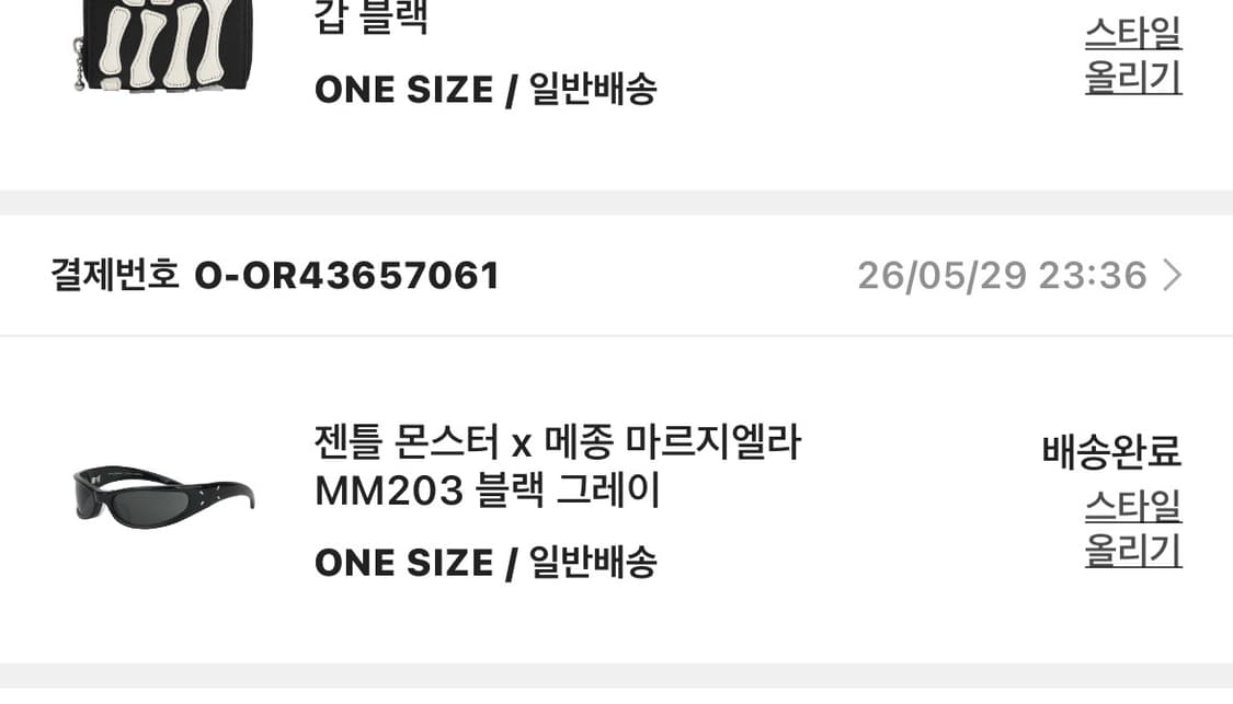 젠틀몬스터x마르지엘라 mm203 (새상품) 상품이미지3