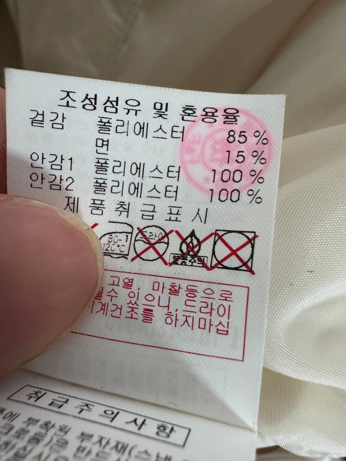 디스커버리 익스페디션 멀티포켓 야상 후드 자켓 L 상품이미지6