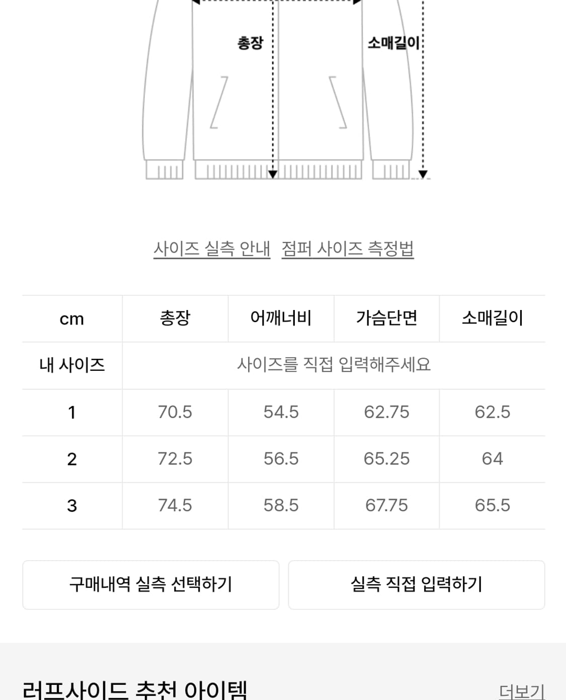 러프사이드 인슐레이션 후드 파카 블랙 2 상품이미지4