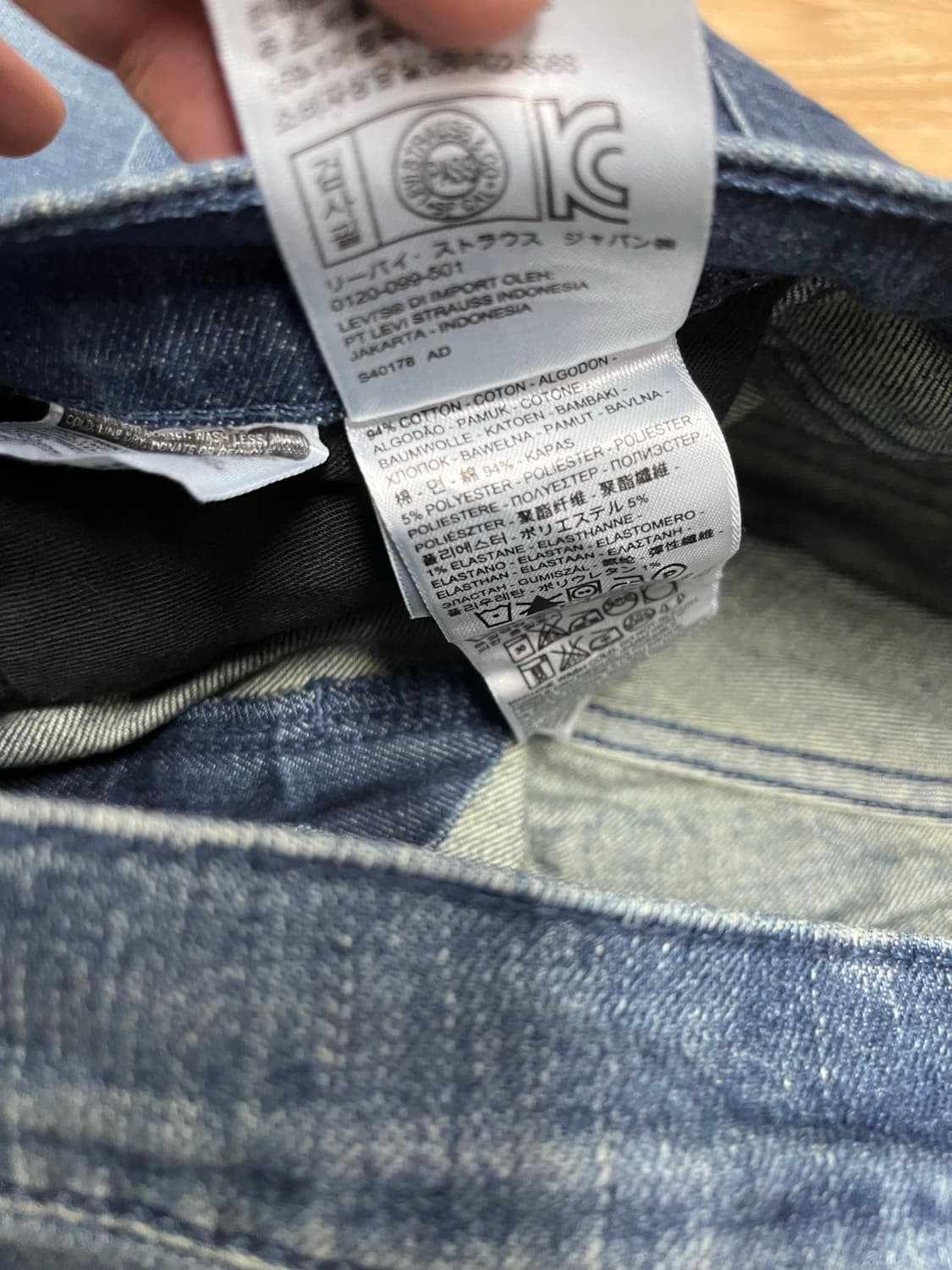 리바이스 511 블랙 블랭크탭 청바지 30 상품이미지6