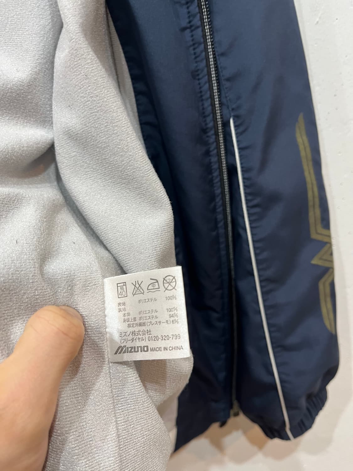 미즈노 바람막이 윈드브레이커 자켓 상품이미지5