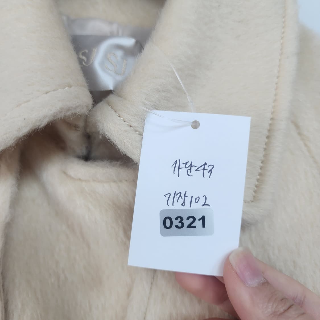 SJSJ 아이보리 코트 상품이미지9