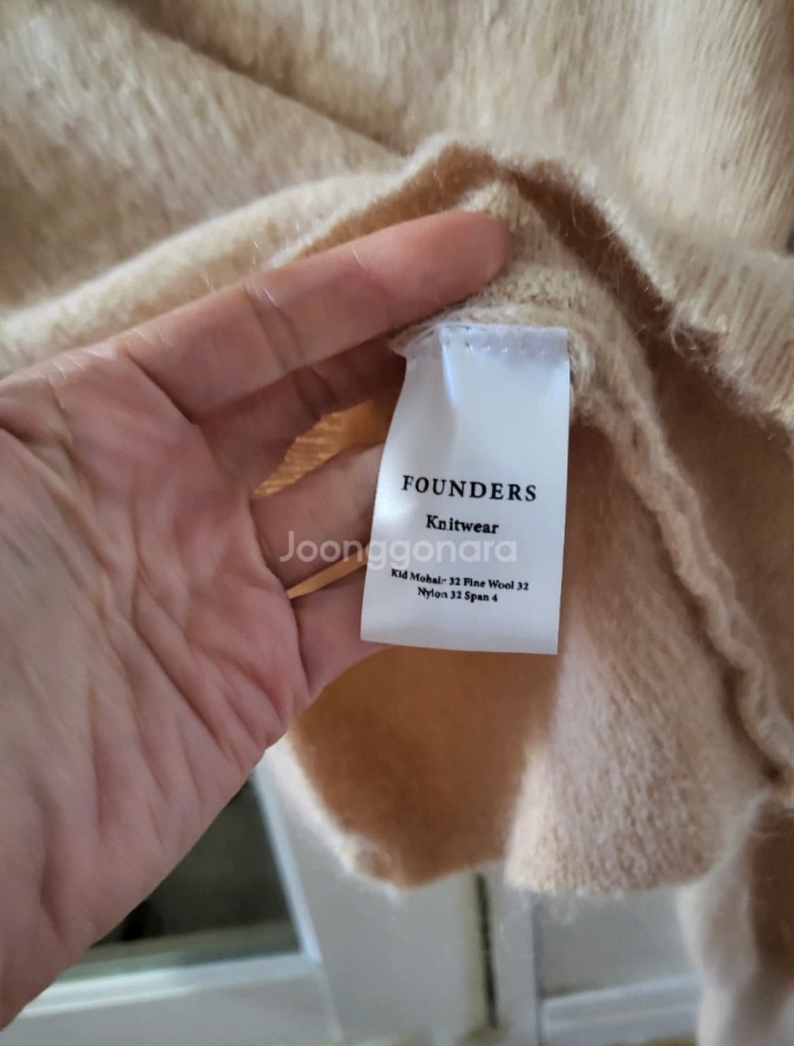 파운더스 키드 모헤어 보트넥 니트 상품이미지3