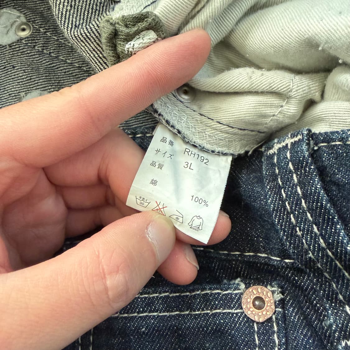 JPN 빈티지 신치백 레귤러 데님팬츠 34 상품이미지5