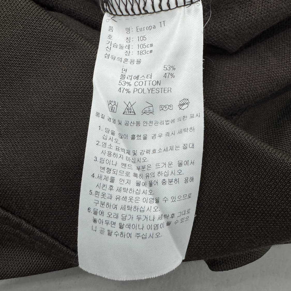 아디다스 민트 초코 브라운 유로파 트랙탑 져지 상품이미지5