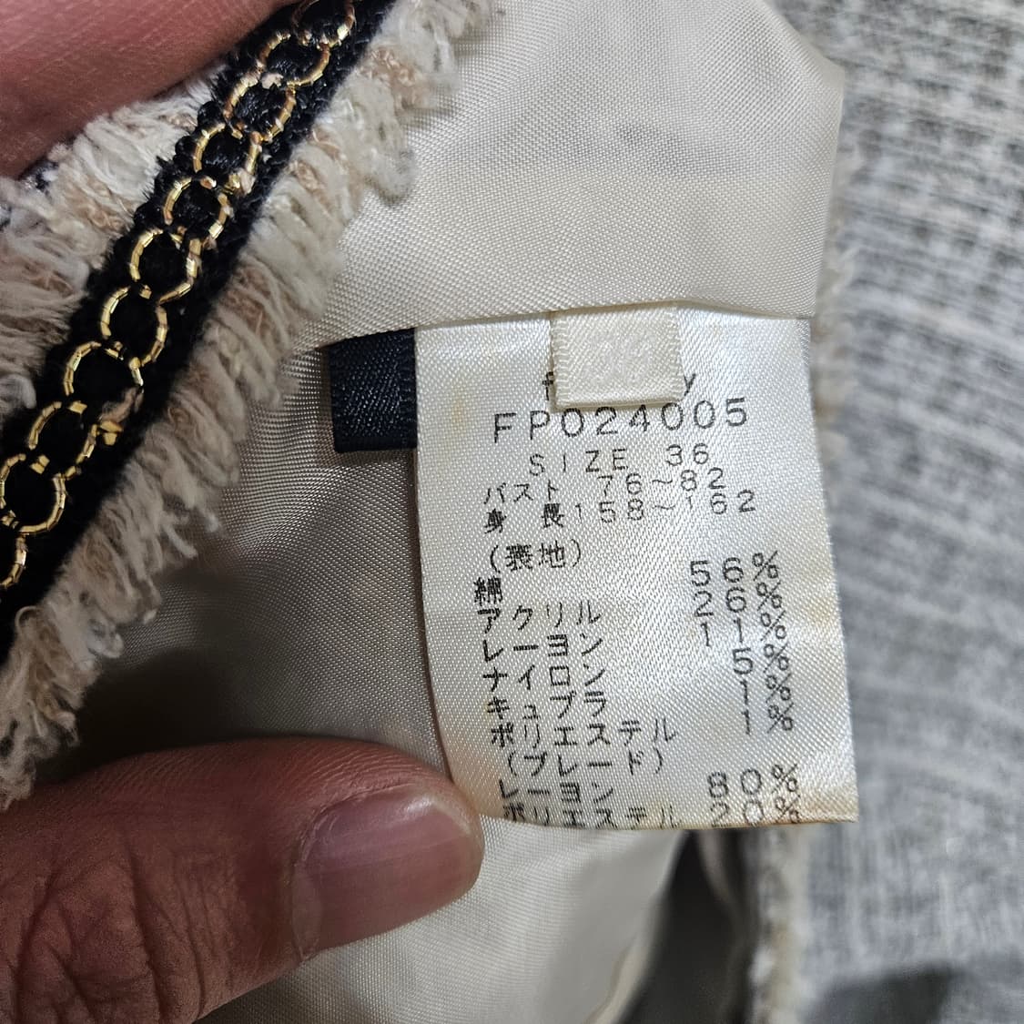 Japan Vintage Fredy Emue 미니멀 트위드 자켓 XS 상품이미지8