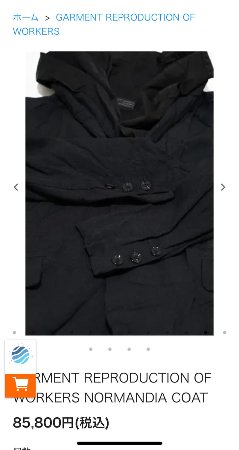 garment reproduction of workers 상품이미지9