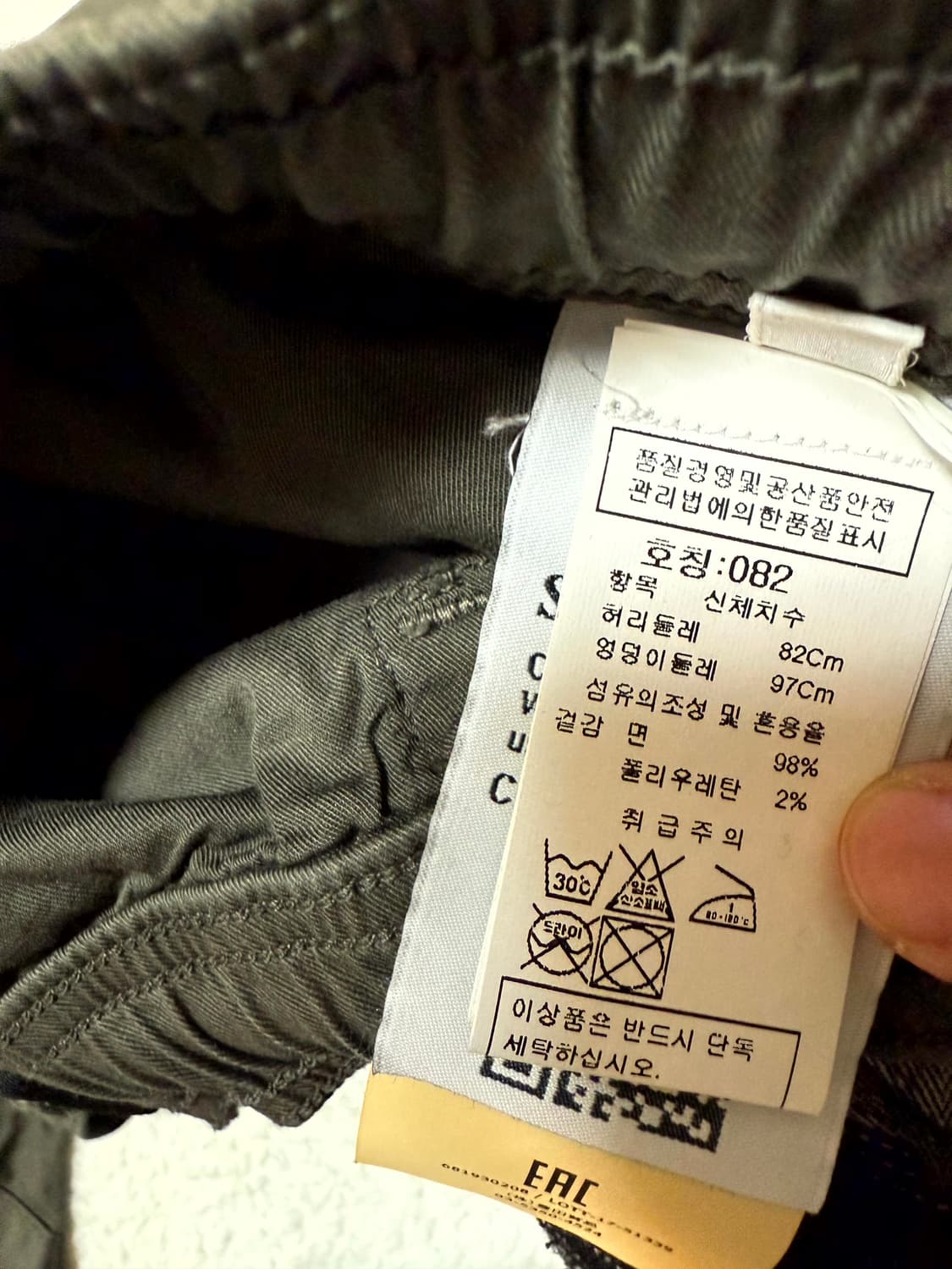 [새상품·택보유] 스톤아일랜드 쉐도우 프로젝트 카고팬츠 / QR정품 상품이미지8