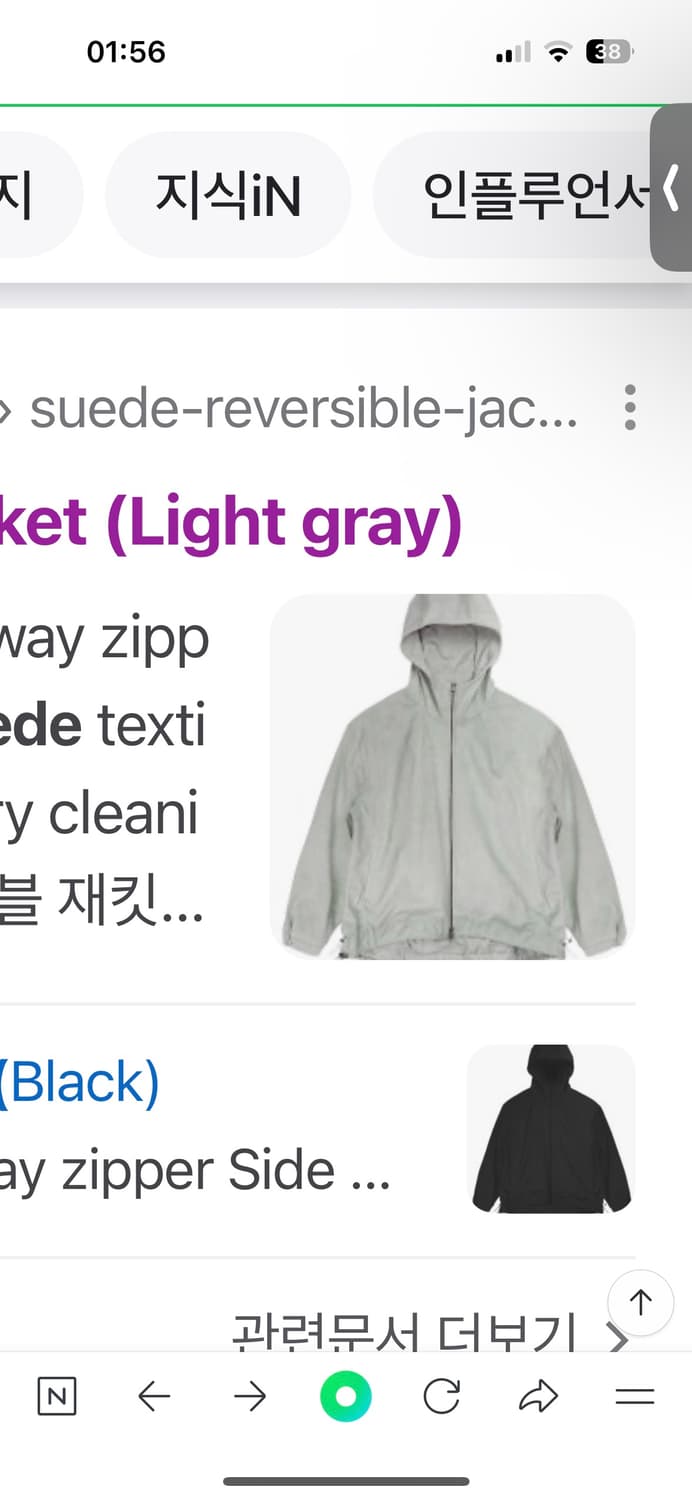 본네 Suede reversible jacket (Light gray) 상품이미지1
