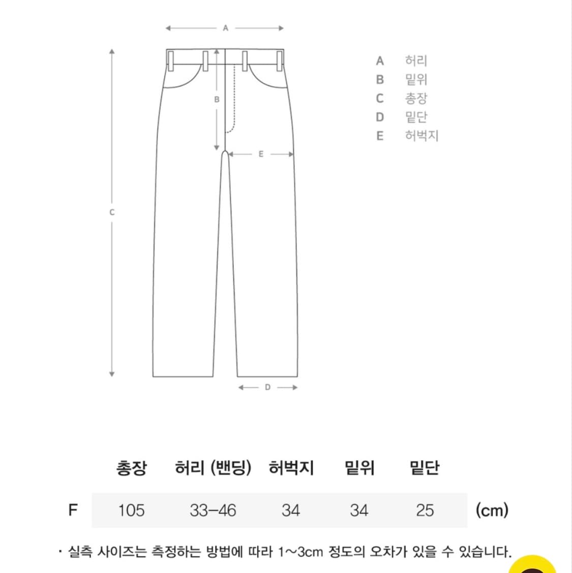 Awaii 울 스트라이프 밴딩 와이드팬츠 상품이미지3