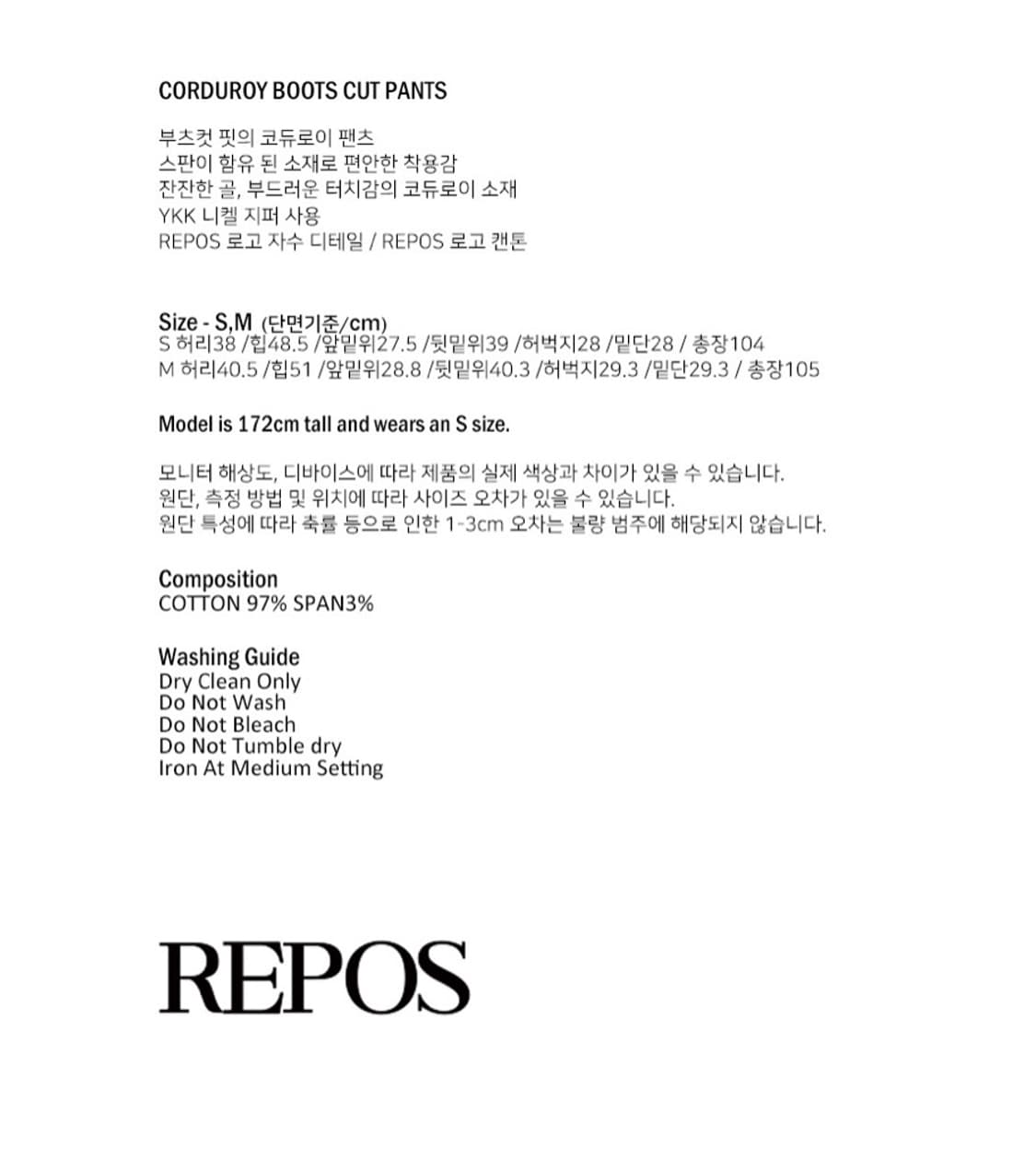repose 코듀로이 부츠컷팬츠, black S 상품이미지4