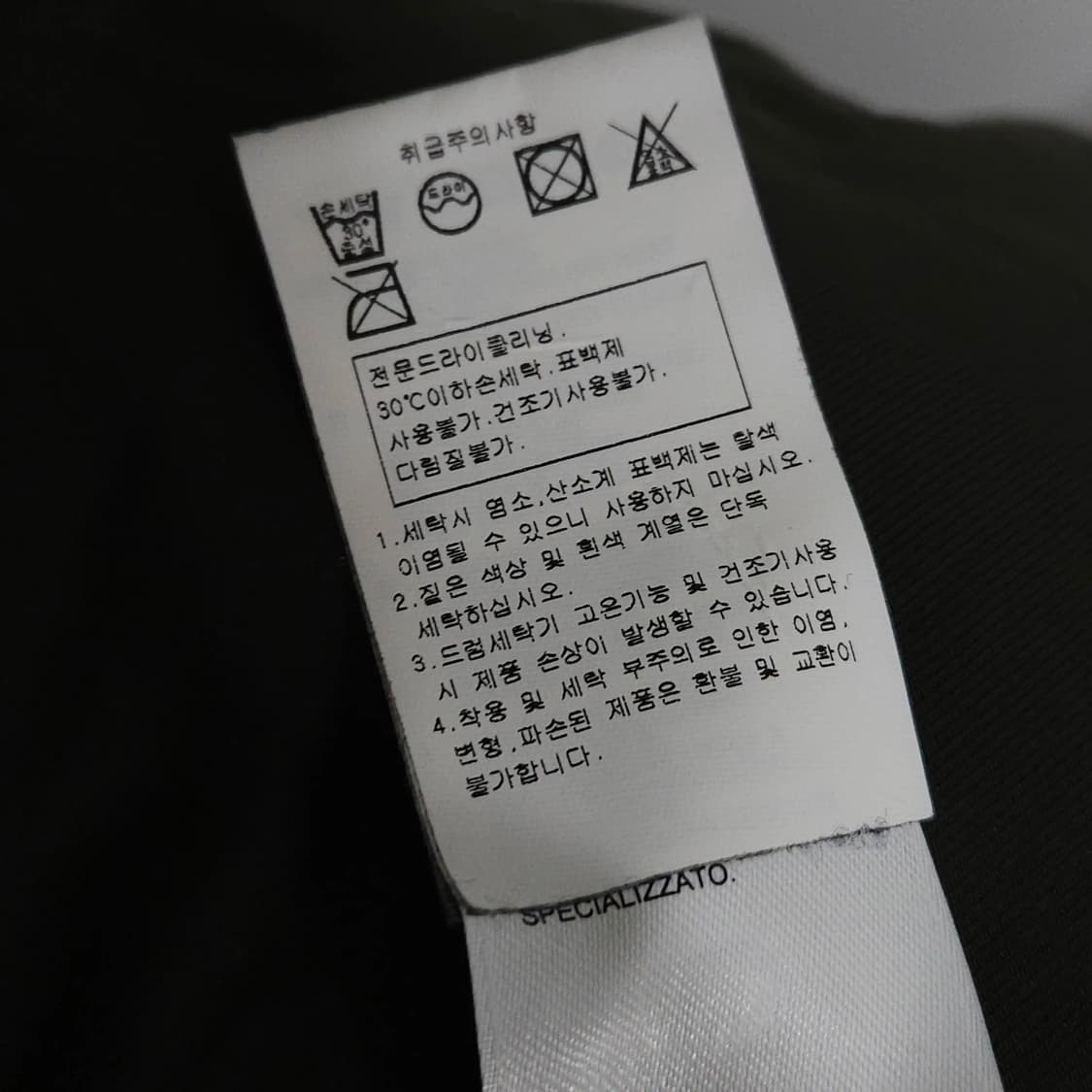 100)FRED PERRY 프레드페리 패디드 야상 패딩 카키 상품이미지8