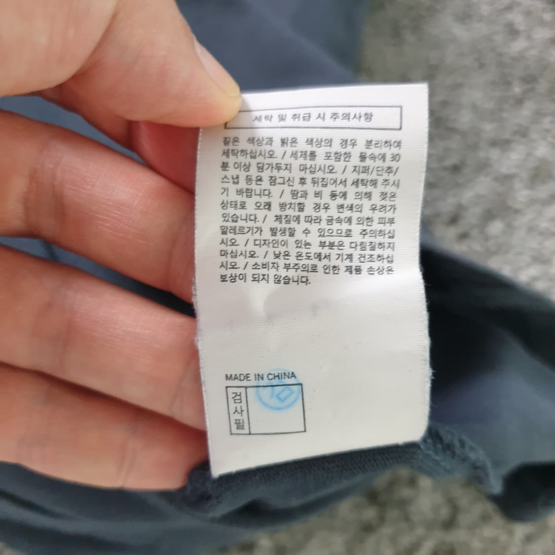 [무료배송] thisisneverthat 반팔 티셔츠 상품이미지8