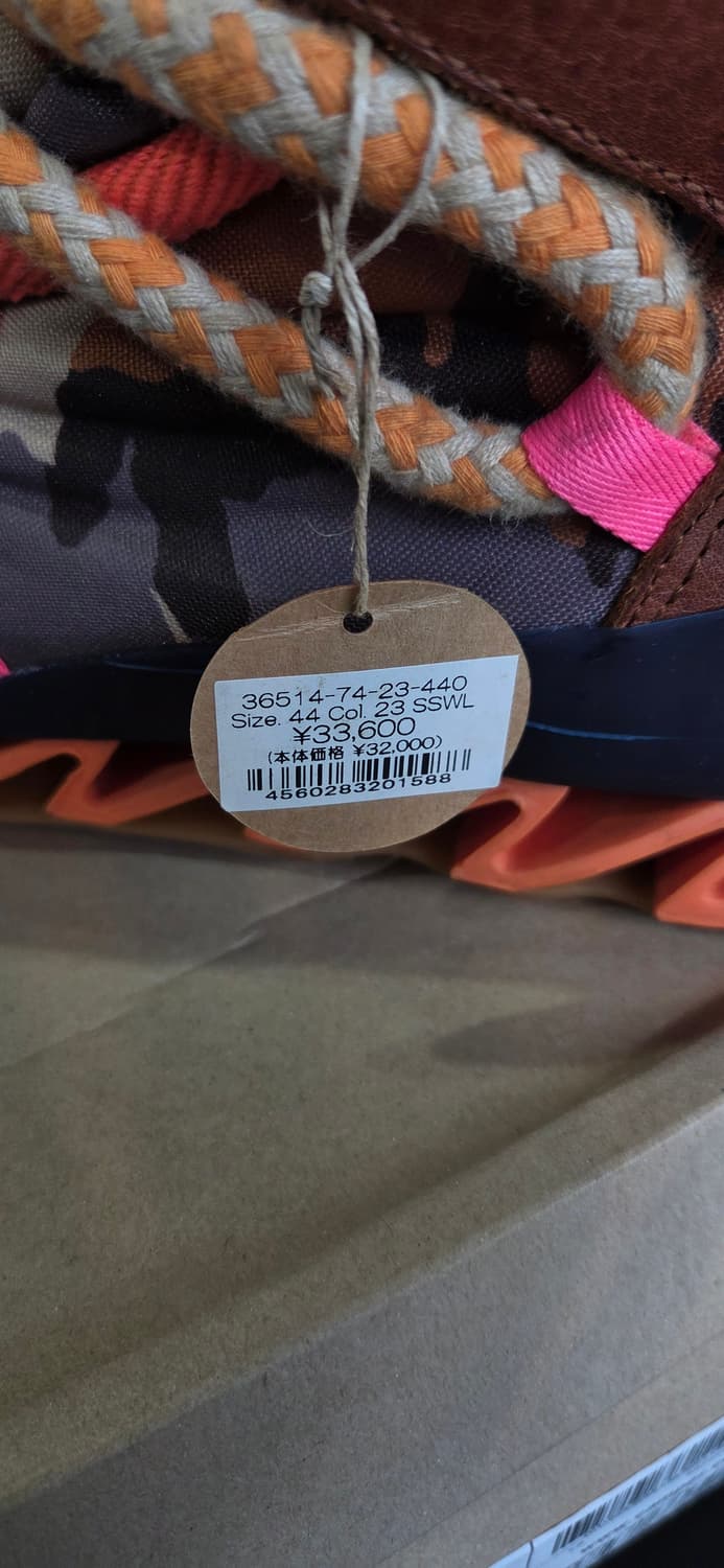 Bernhard Willhelm X Camper 상품이미지6