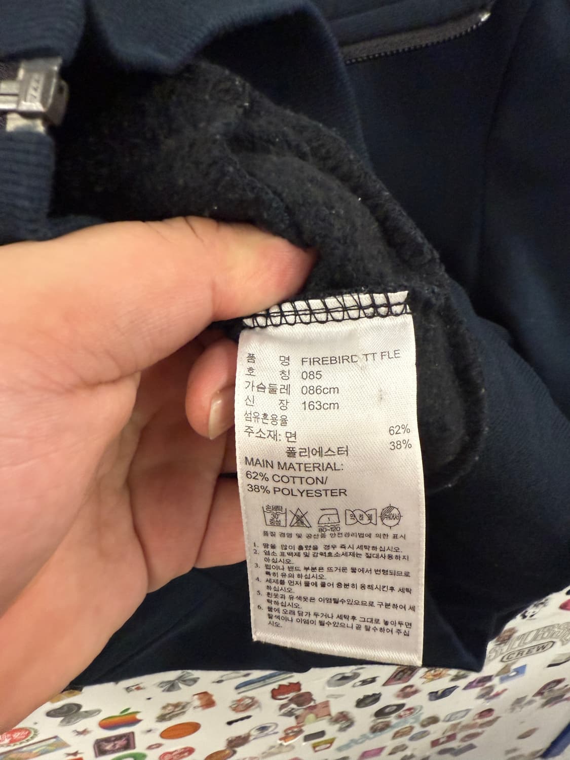 아디다스 파이어버드 금장 큐빅 트랙탑 져지 XS 상품이미지9