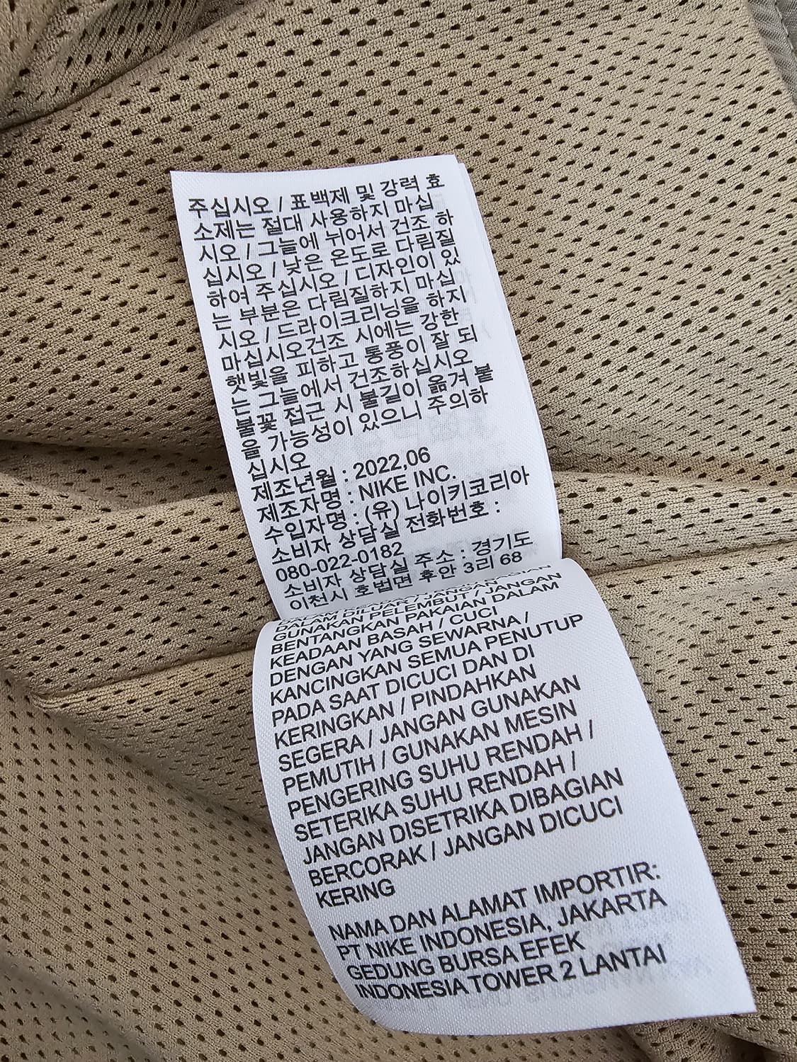 나이키 우븐 아노락 바람막이 XL 상품이미지4