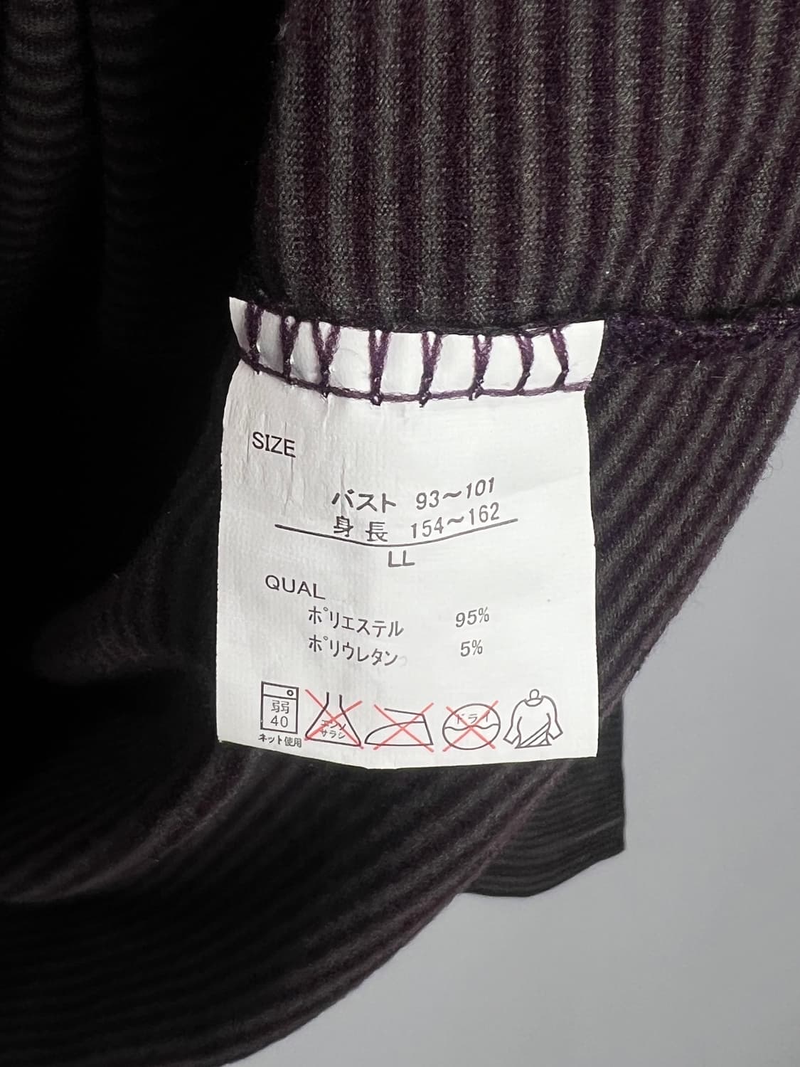 TIMOTHY 터틀넥 스트라이프 롱 슬리브  상품이미지6