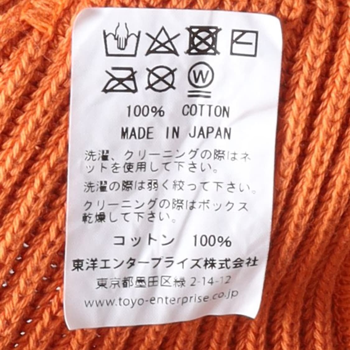 버즈 릭슨 Buzz Rickson Watch Cap 

 상품이미지3