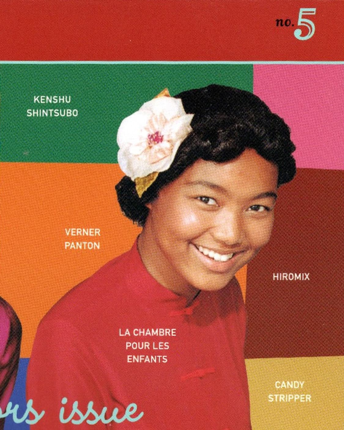 Petit Glam No.5 (1999) 푸치그라 희귀잡지 히로믹스 참여 상품이미지4