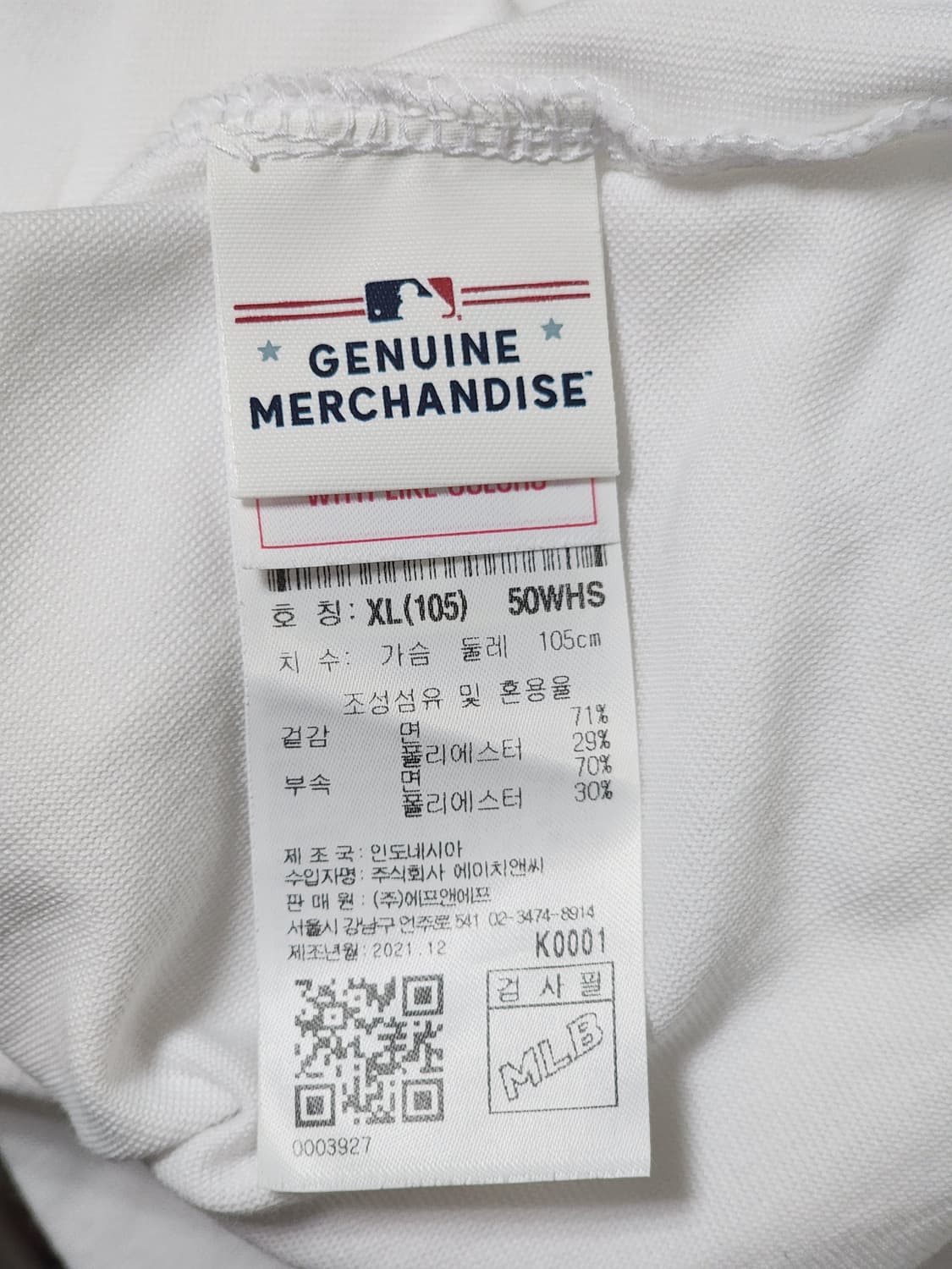 MLB 뉴욕양키스 로고 반팔 티셔츠 화이트 105(XL)  상품이미지5