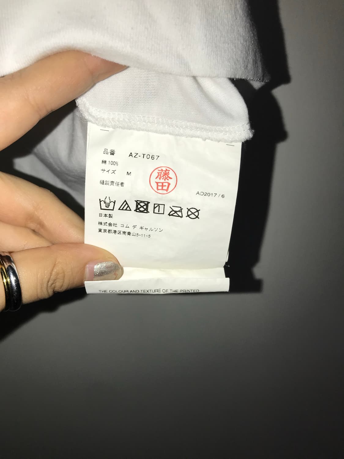 COMME DES GARCONS PLAY Printing T-shirts 상품이미지10