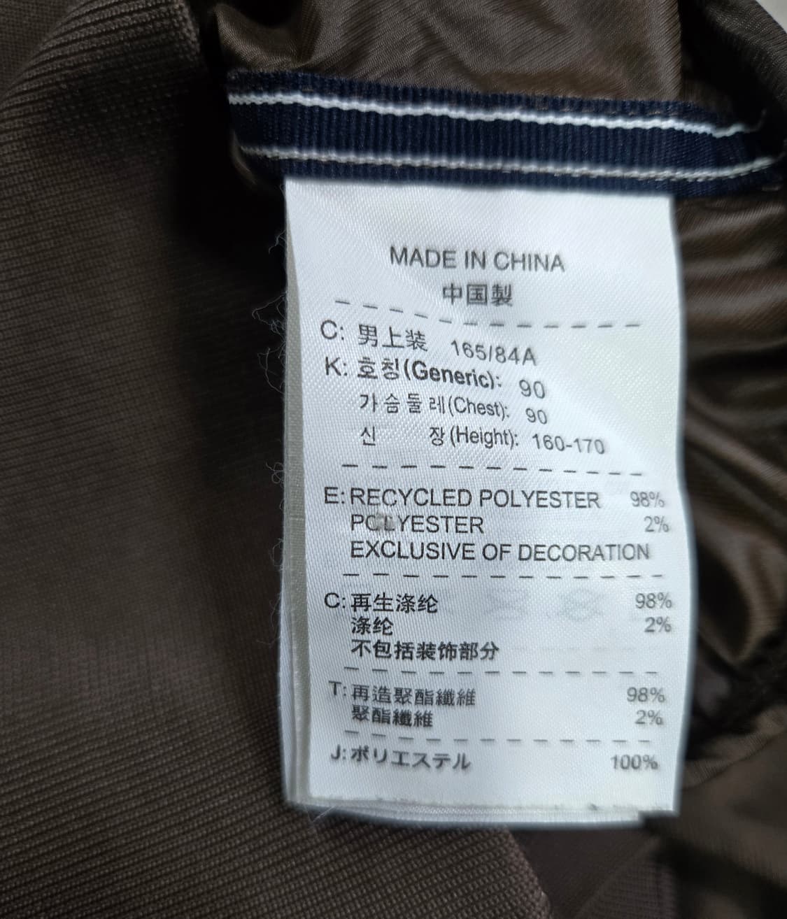 나이키 윈드러너 후드집업 바람막이 자켓 90 상품이미지9