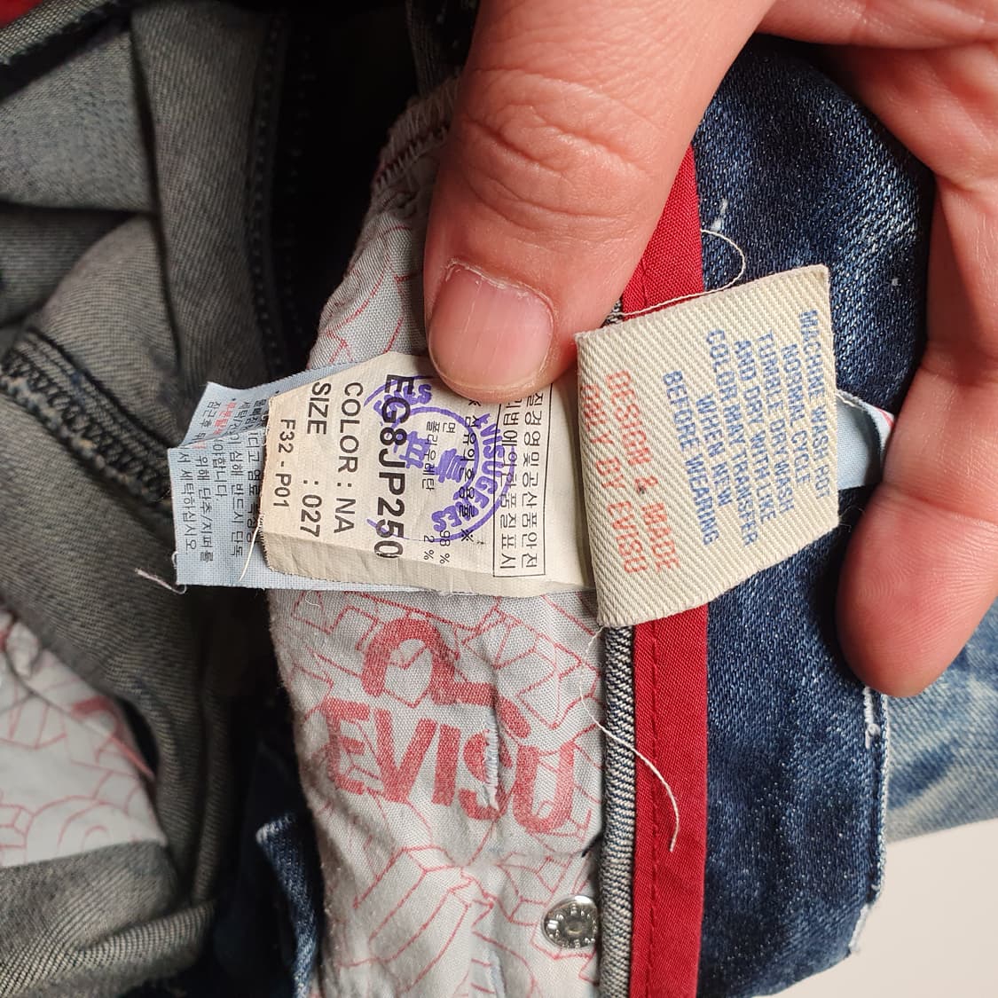 EVISU 부츠컷 청바지 로우라이즈 27사이즈  2508623 상품이미지9