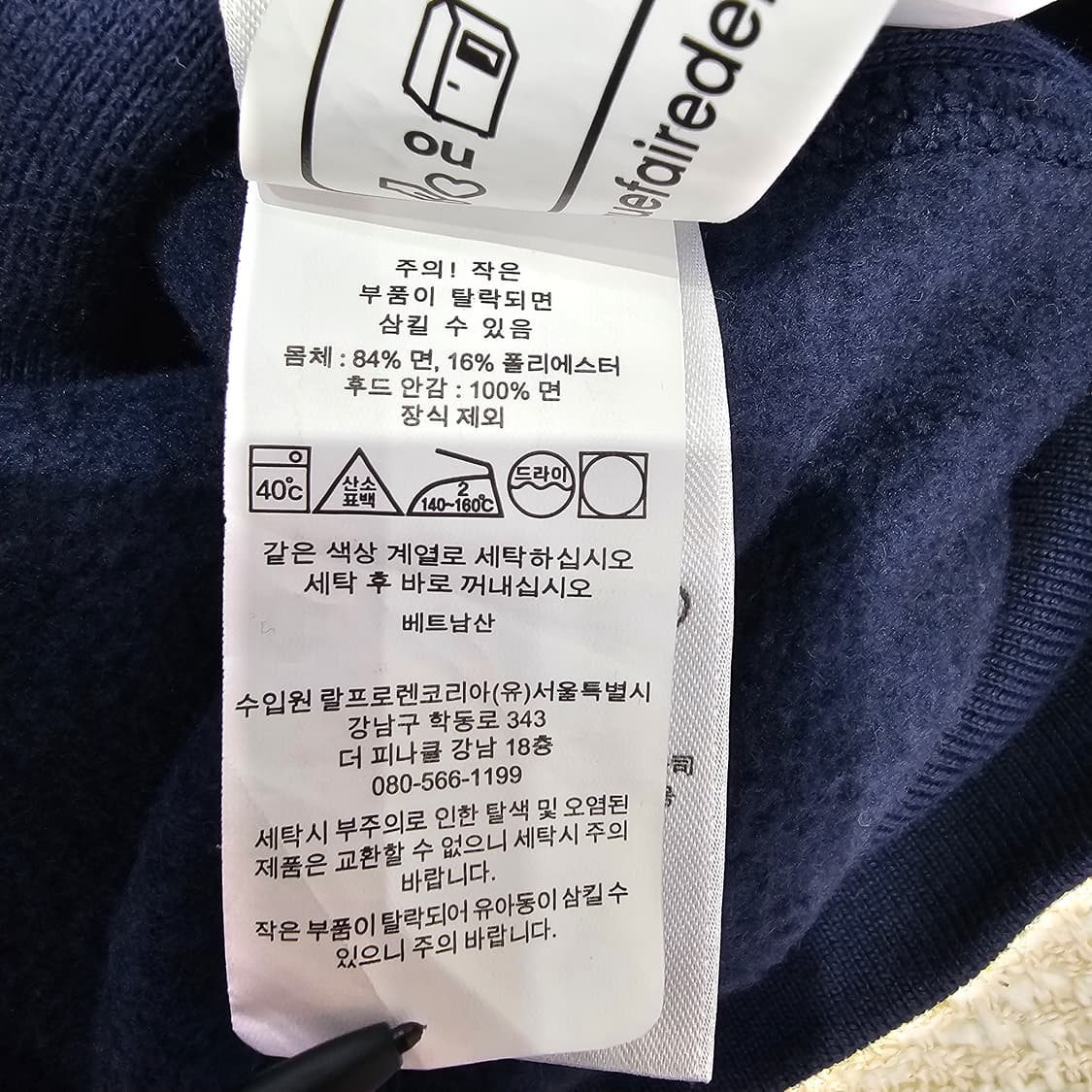 폴로 랄프로렌 써멀 후드집업 기모 상품이미지10