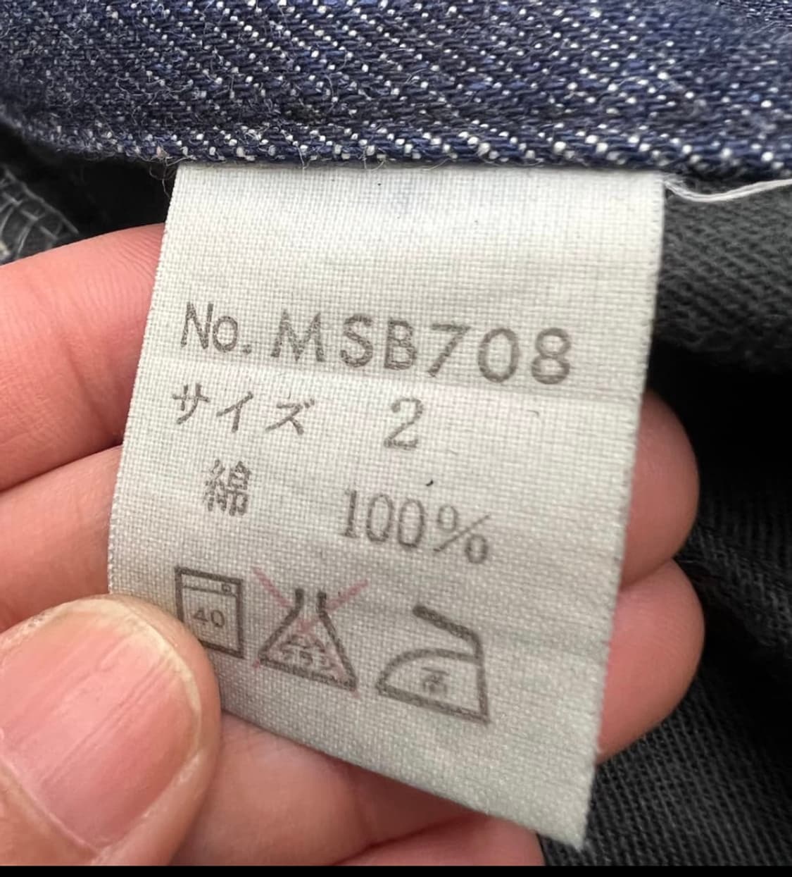 버팔로밥스 블랙 코티드 진 상품이미지4