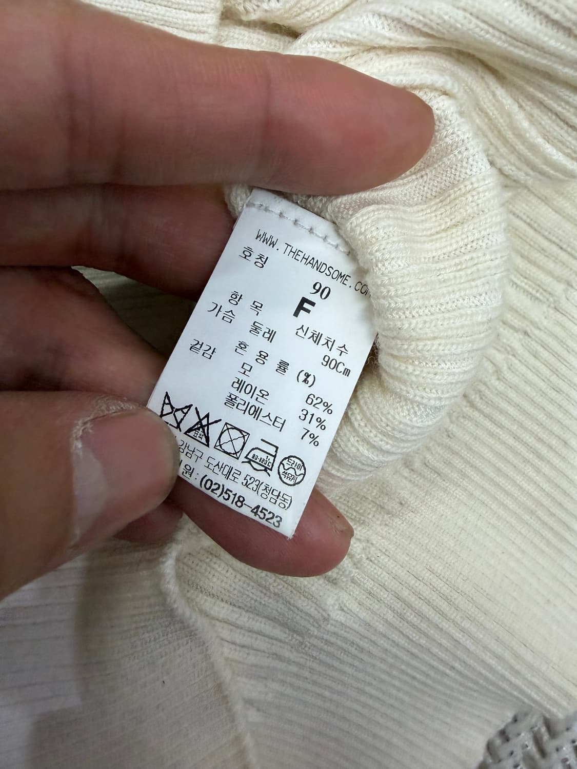 정품) TIME 타임 한섬 21ss 아이보리 금장버튼 가디건 90F 상품이미지7