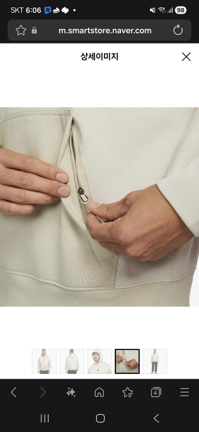 신품급_나이키 ACG 써마 핏 후드티 라이트 본 L사이즈 상품이미지5