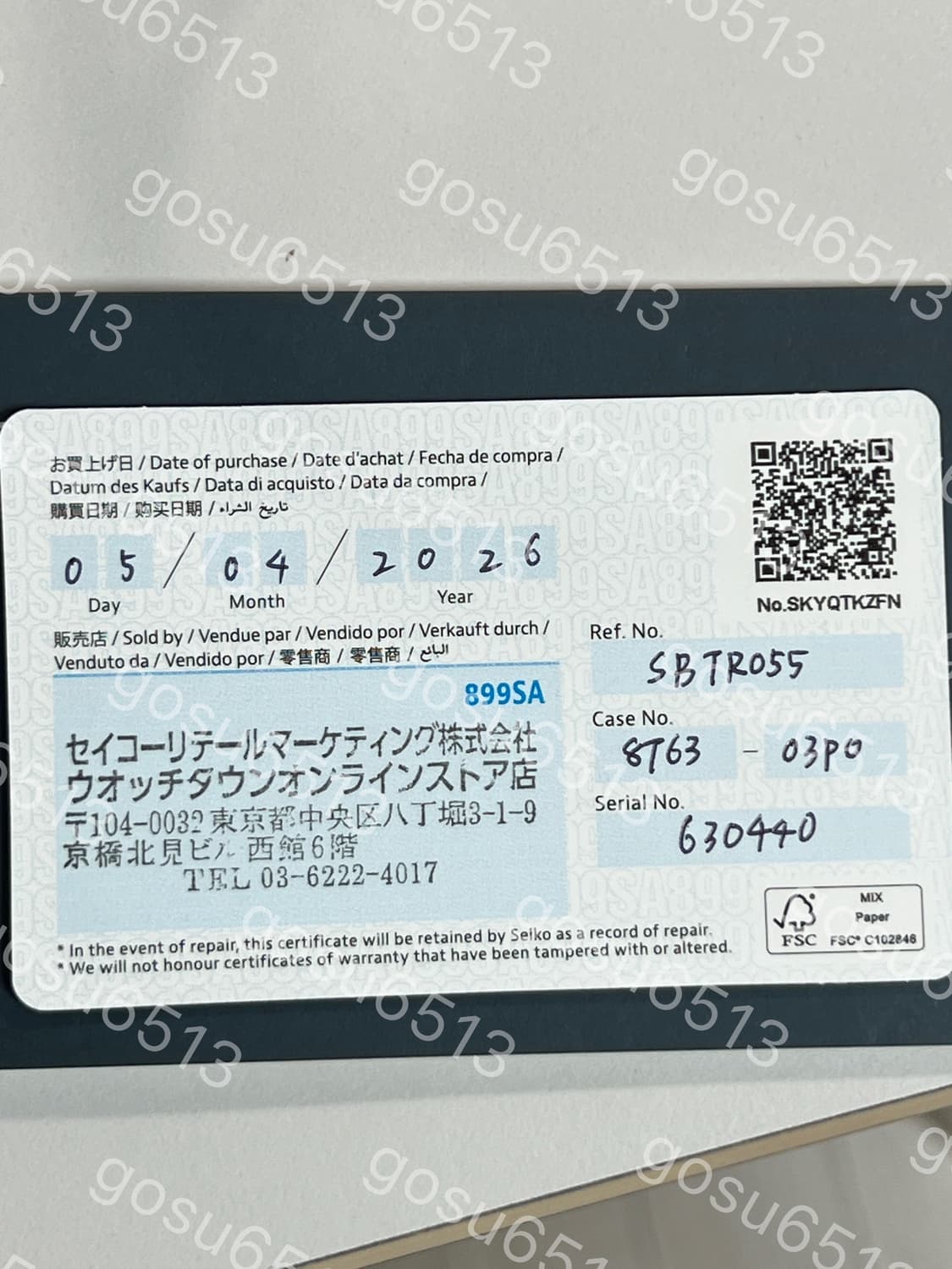 세이코 SSB479 SBTR055 상품이미지4