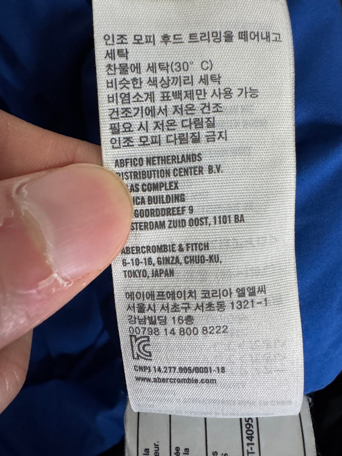 희귀!! 아베크롬비 이중 내피 후드 패딩 점퍼 L 상품이미지5