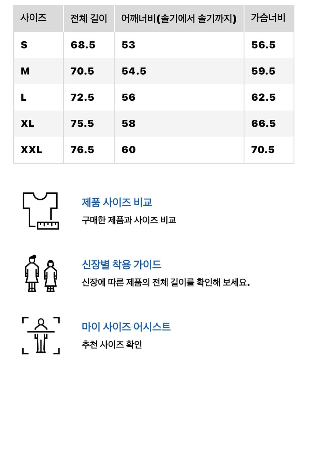 유니클로U 오버사이즈 데님 자켓 L 상품이미지2