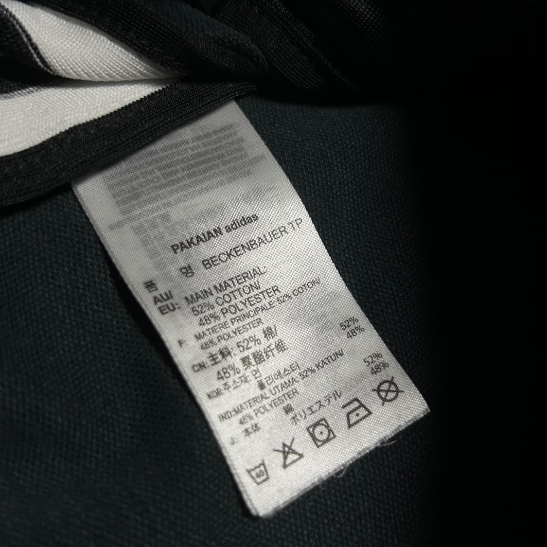 [XS] adidas 아디다스 베켄바우어 검/흰 트랙 트레이닝 팬츠 상품이미지6