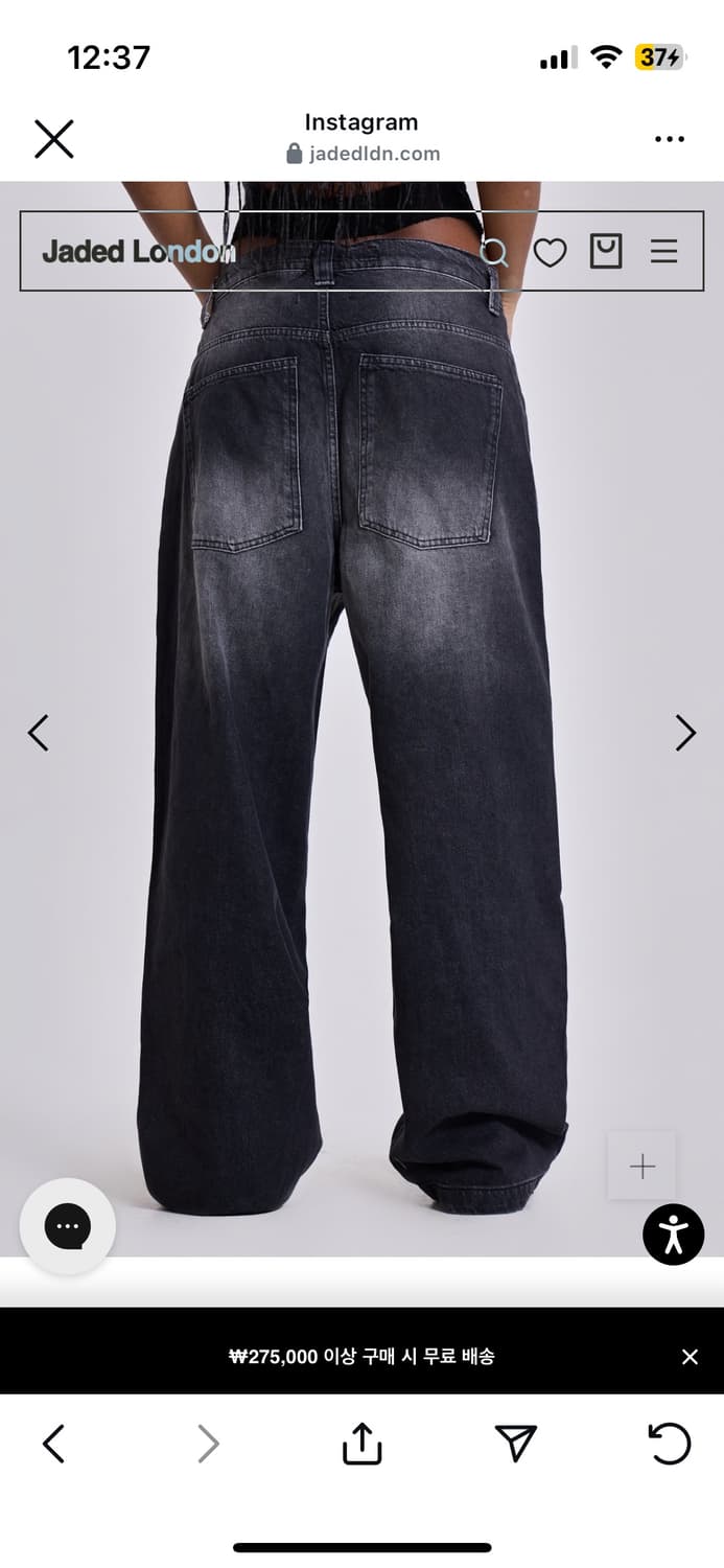 Jaded london 제이디드런던 데님 상품이미지4