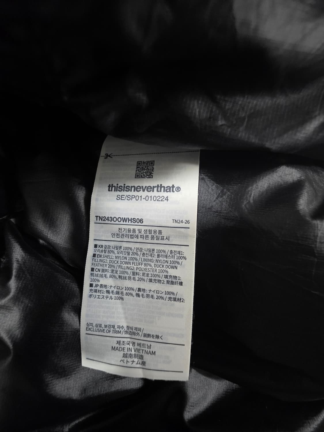 디스이즈네버댓 DSN 다운 푸퍼 자켓 블랙 XL사이즈 상품이미지6