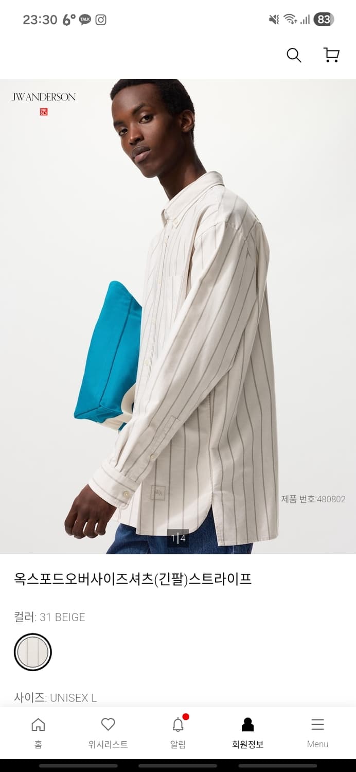 유니클로 JW앤더슨 옥스포드 오버사이즈 아이보리 L 상품이미지2