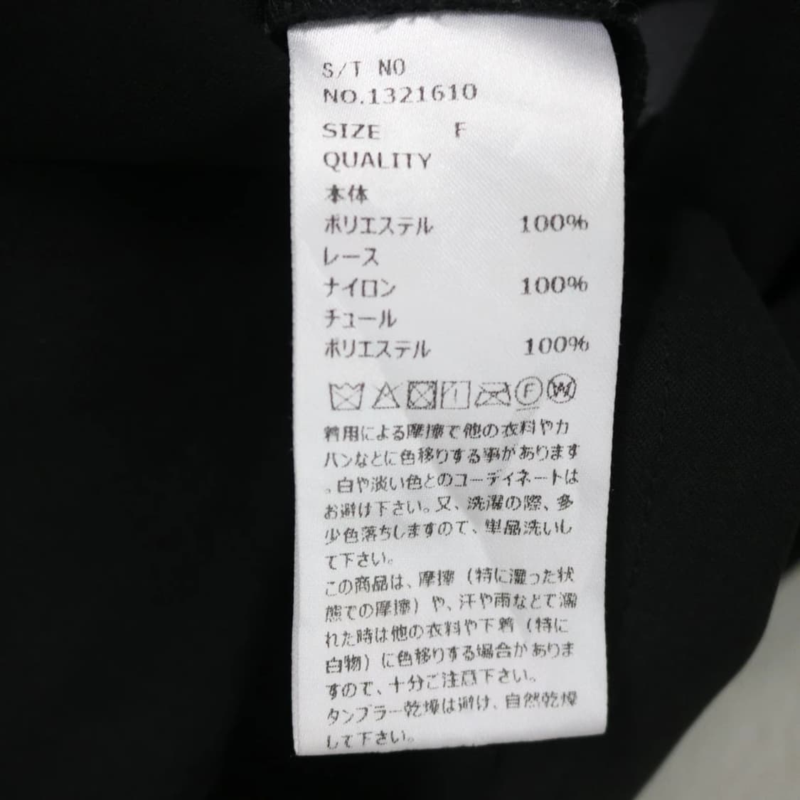 Rojita 고스 로리 로걀 라떼갸루 블라우스 상품이미지9