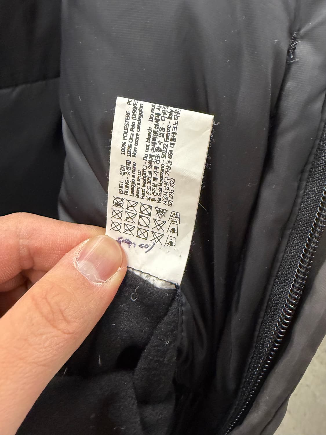 PANICALE 롱패딩 110 사이즈 상품이미지5