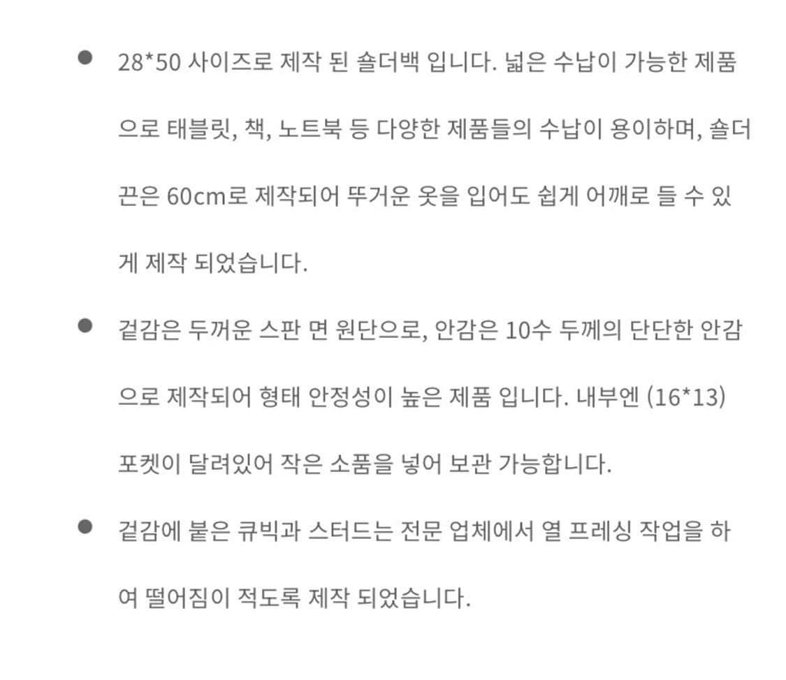 유령도시 핑크카모백 상품이미지4