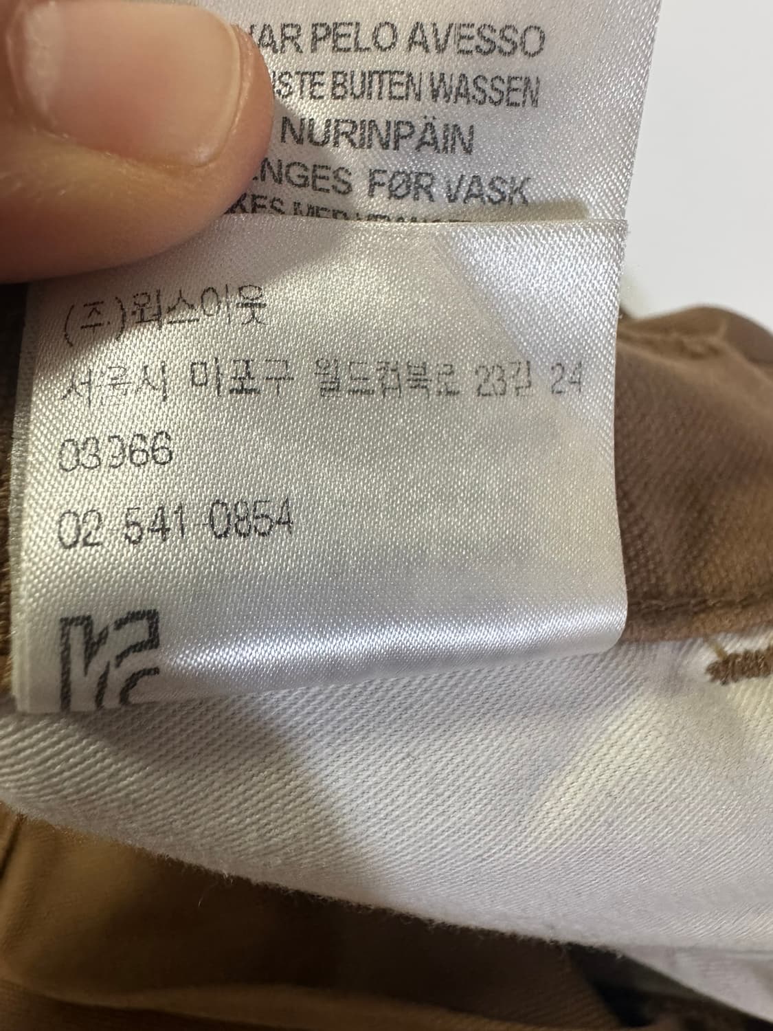 칼하트 진브라운 팬츠(32인치) 상품이미지5
